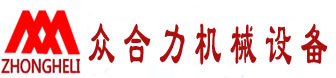 砂石分離機|濕噴機械手|二次結(jié)構(gòu)泵-廣東眾合力機械設備有限公司